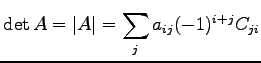 $\displaystyle \det{A}=\left\vert A \right\vert=\sum_j{a_{ij}}(-1)^{i+j}C_{ji}$