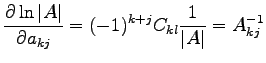 $\displaystyle \frac{\partial \ln \left\vert A \right\vert}{\partial a_{kj}} = (-1)^{k+j}C_{kl}\frac{1}{\left\vert A \right\vert}=A^{-1}_{kj}$